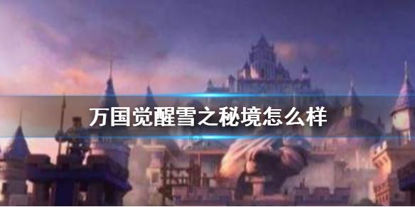 梦想牧场